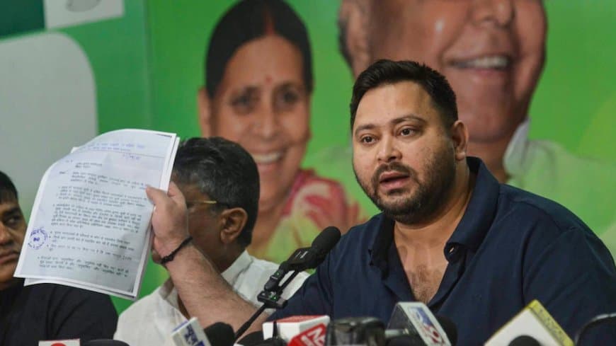  तेजस्वी का एलान...सरकार बनी तो संविदा कर्मी होंगे स्थाई, जीविका दीदियों का कर्ज माफ