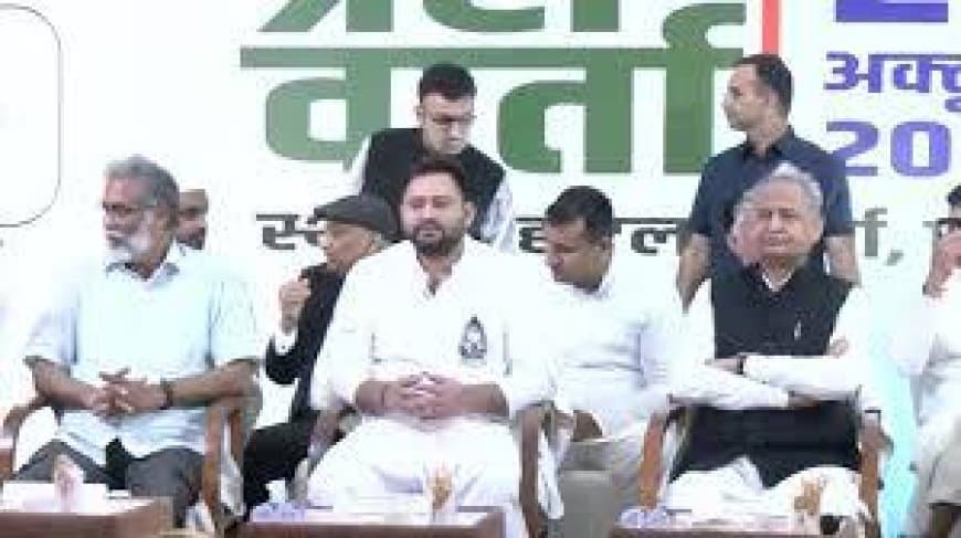 महागंठबंधन की पत्रकार वार्ता