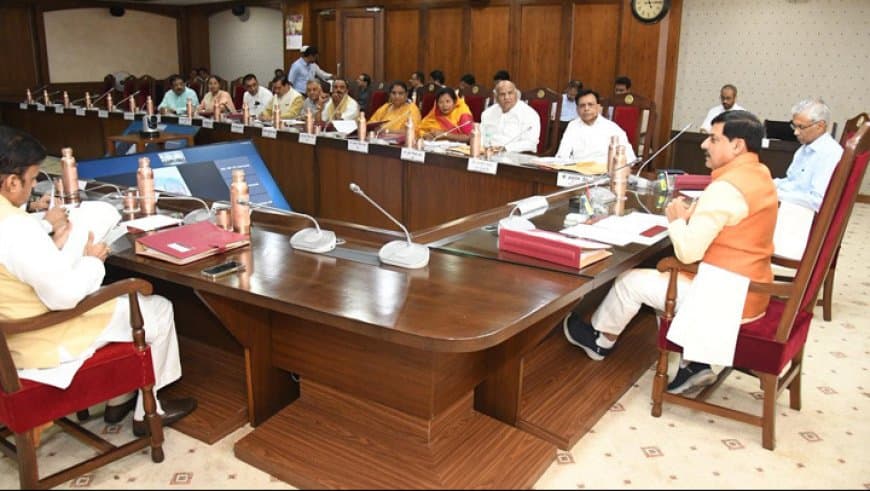 MP: किसानों के लिए शून्य प्रतिशत ब्याज दर पर फसल ऋण जारी; SDG मूल्यांकन योजना को मंजूरी