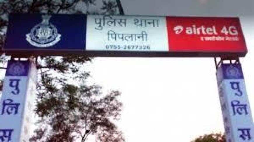 भोपाल पुलिस की एक और लापरवाही: सड़क हादसे में मृतक की स्कूटी में मिले पहचान पत्र और मोबाइल को नहीं किया चेक, बॉडी सड़ने लगी