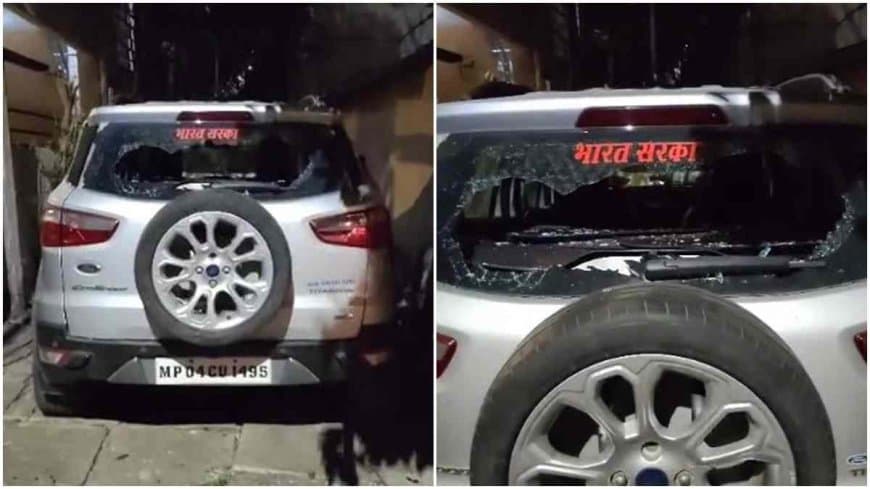 भोपाल मछली गैंग का आतंक: शिकायतकर्ता की कार पर हमला, ड्रग्स, लव जिहाद के आरोपों पर जाँच