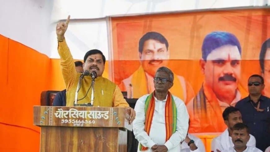 बिहार चुनाव: सीएम मोहन यादव का कांग्रेस-महागठबंधन पर हमला, बगहा, सहरसा, सिकटा में प्रचार