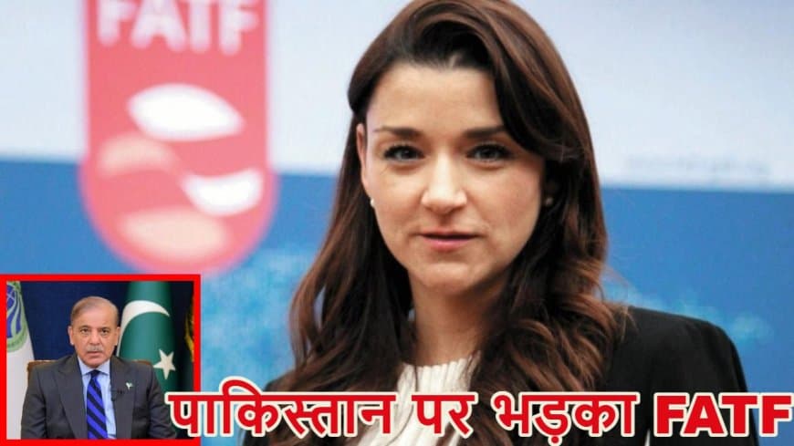 ग्रे लिस्ट से आउट होने का मतलब आतंकवाद को फंडिंग की छूट नहीं