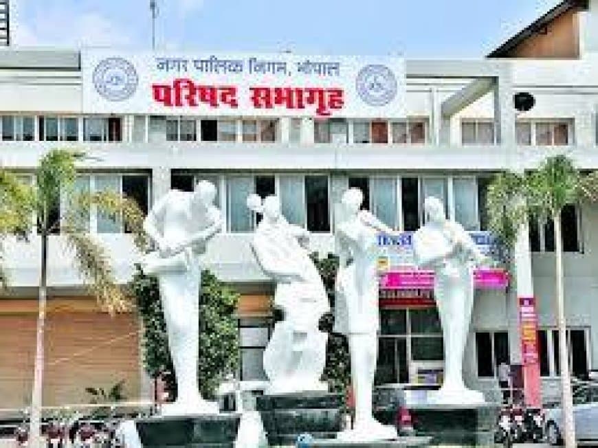 भोपाल नगर निगम बैठक: बांदीखेड़ी जल प्रोजेक्ट पास, कोटेशन और बस सेवा पर विपक्ष-सत्त्तापक्ष में विवाद