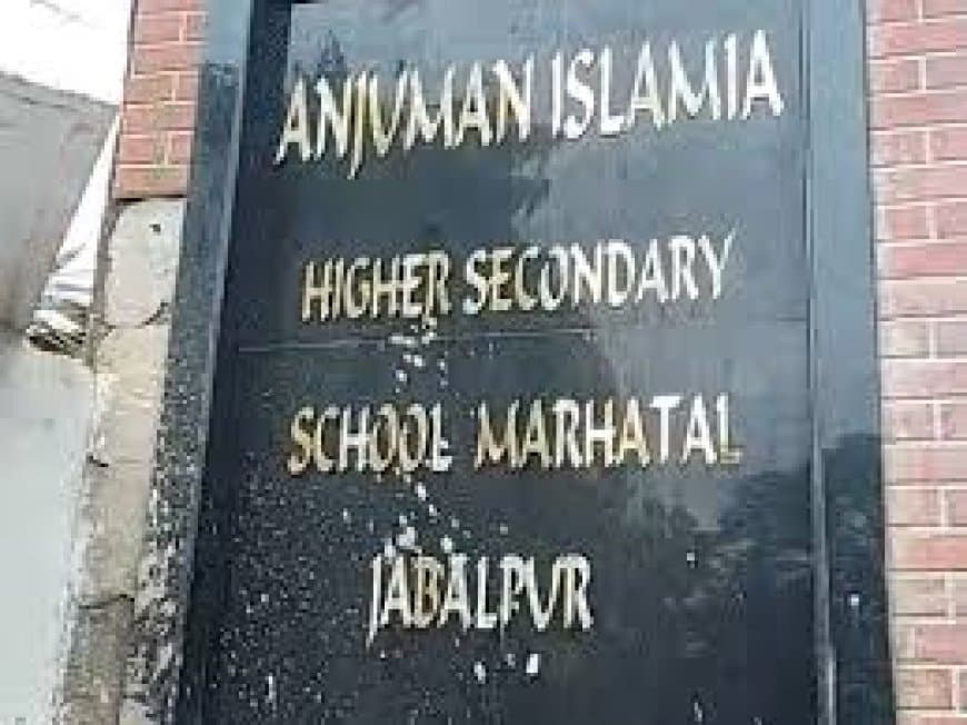 जबलपुर: अंजुमन इस्लामिया स्कूल का 'शुक्रवार की छुट्टी' का आदेश निरस्त, भाजपा विरोध के बाद कार्रवाई