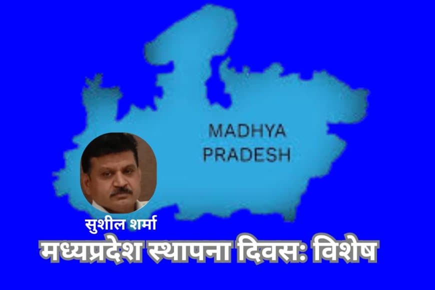 विरासत पर विश्वास जगाती सरकार
