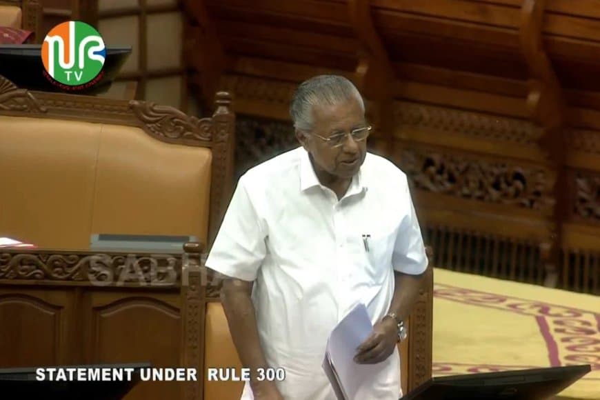 देश का पहला राज्य केरल... अत्याधिक गरीबी से जीती जंग 