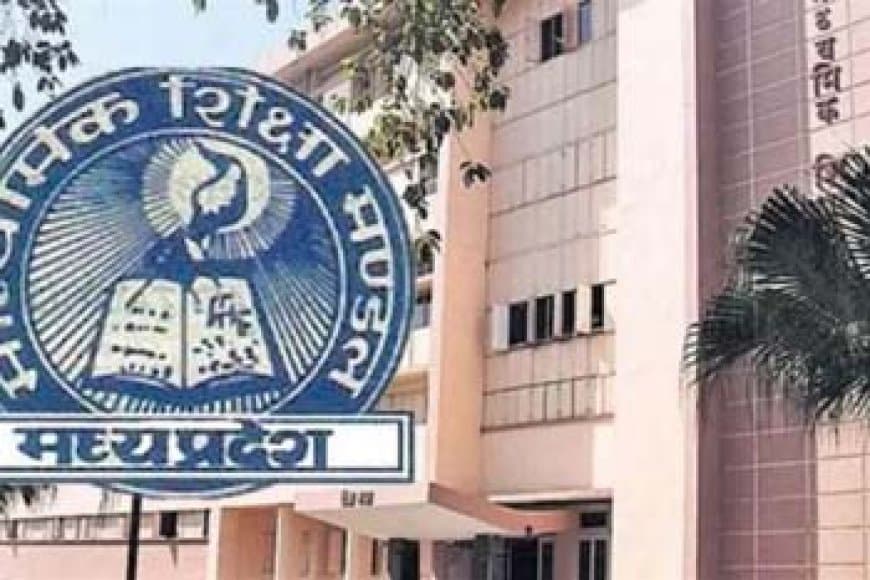 मध्यप्रदेश.. 12वीं बोर्ड परीक्षा के एक विषय की बदली तारीख