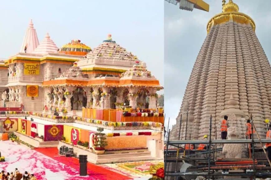 ध्वजारोहण... अयोध्या राम मंदिर की सुरक्षा भी रहेगी अभेद