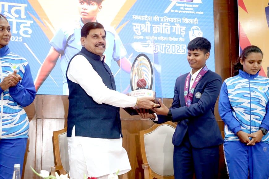 सीएम ने क्रांति को नवाजा... सस्पेंड पिता की नौकरी भी बहाल  