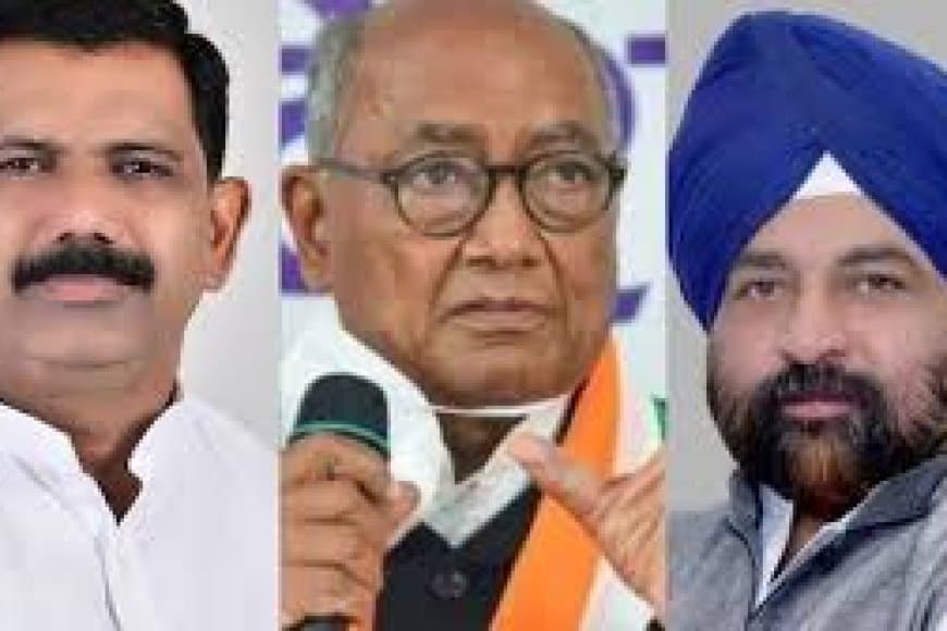 दिग्विजय सिंह के खिलाफ अपशब्द! इंदौर कांग्रेस अध्यक्ष चिंटू चौकसे और चड्ढा का ऑडियो वायरल, मामला दिल्ली दरबार पहुंचा