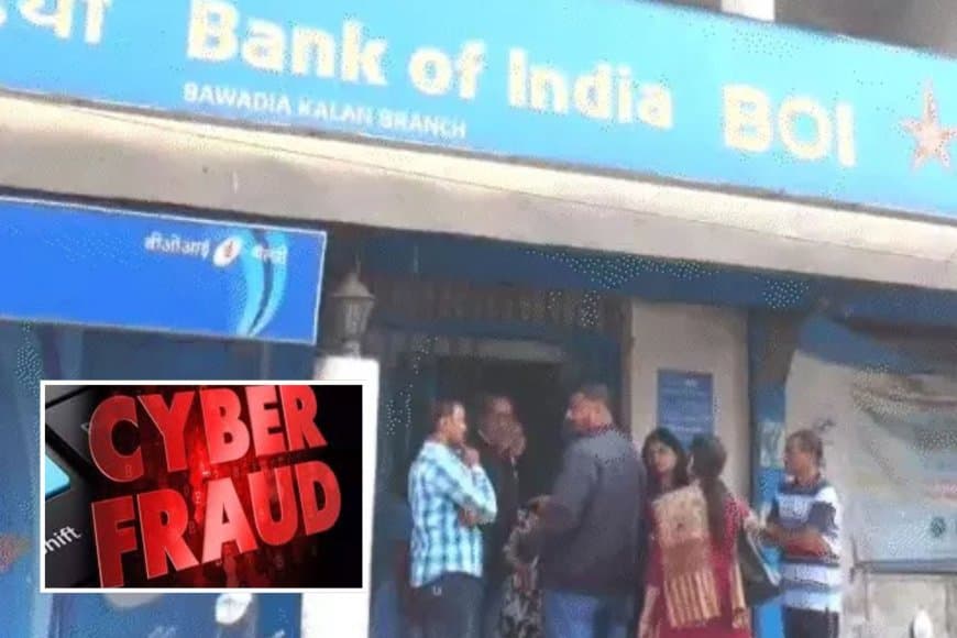 भोपाल में डिजिटल अरेस्ट फ्रॉड: रिटायर्ड बैंक मैनेजर से 68 लाख की ठगी