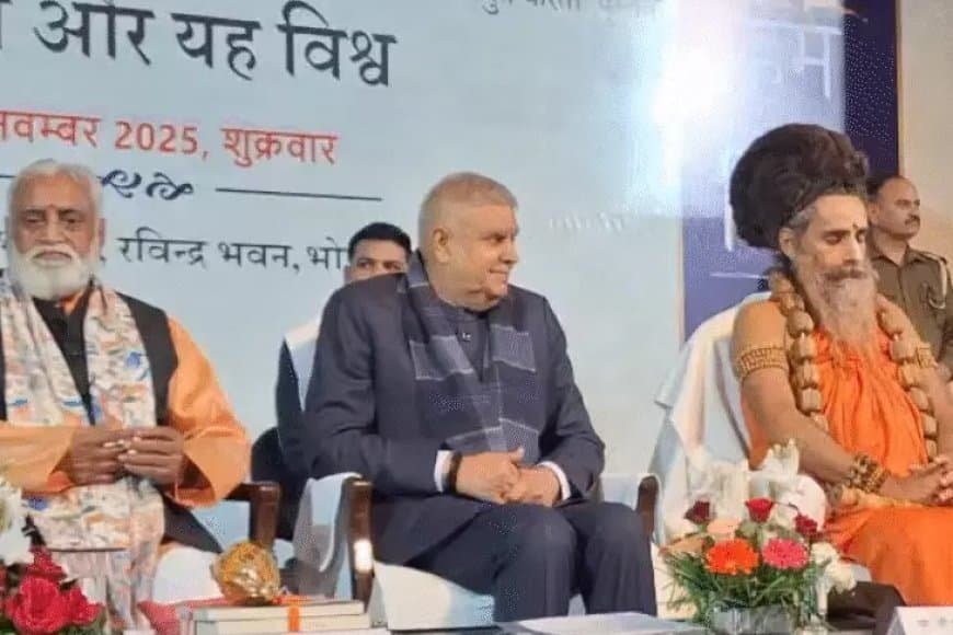 पूर्व उपराष्ट्रपति जगदीप धनखड़ ने कहा- 'अब आगे अंग्रेजी में करूंगा संबोधन', भोपाल में किया पुस्तक विमोचन