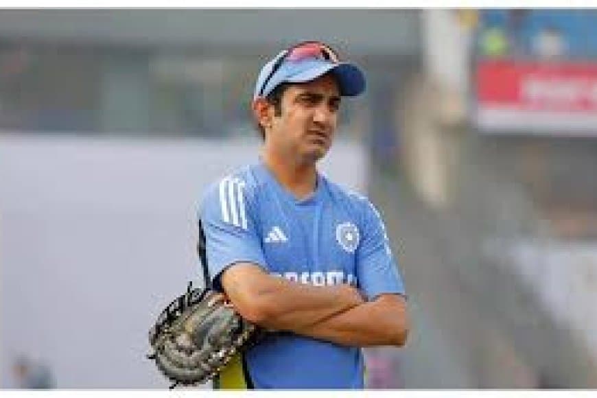 हार के बावजूद गौतम गंभीर पर BCCI का भरोसा कायम; 2027 वर्ल्ड कप तक बने रहेंगे टीम इंडिया के कोच