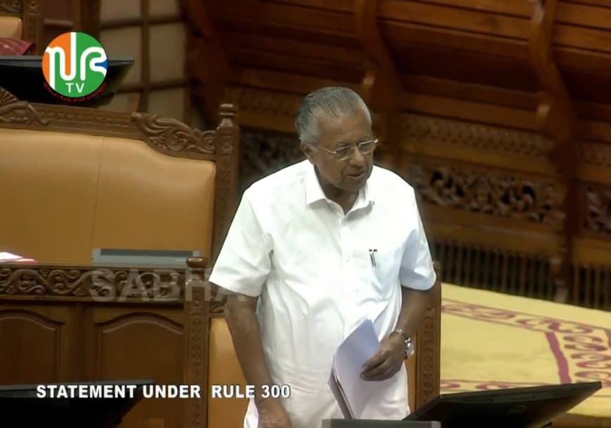 केरल पिरवी दिवस पर आयोजित राज्य विधानसभा के विशेष सत्र में यह घोषणा की।  