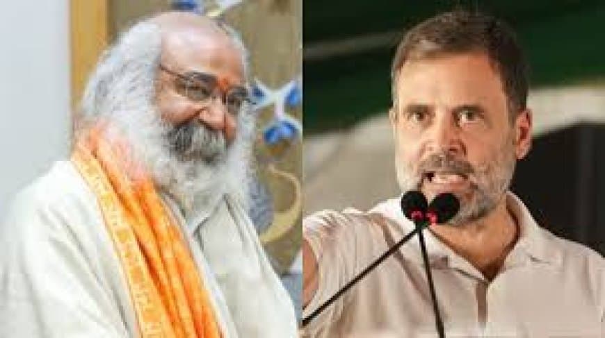 आचार्य प्रमोद कृष्णम ने कहा, 'बदतमीजों के बादशाह' हैं राहुल गांधी