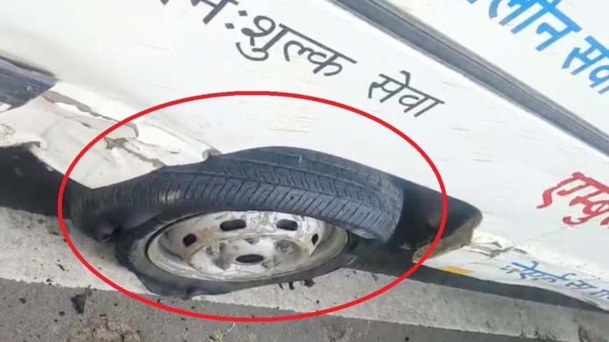 मध्यप्रदेश... एंबुलेंस पंचर, नहीं मिली स्टेपनी, मरीज ने तोड़ा दम