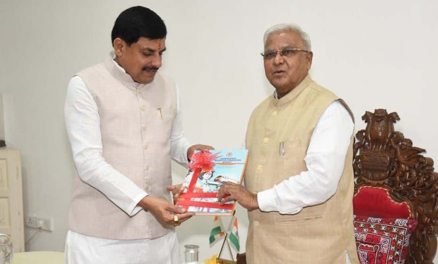 राज्यपाल को मुख्यमंत्री ने भेंट किया प्रदेश का विजन डॉक्यूमेंट