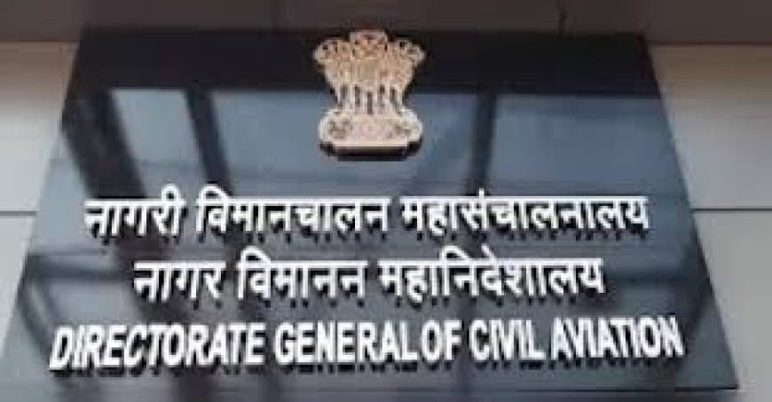 DGCA का नया प्रस्ताव: 48 घंटे में मुफ्त हवाई टिकट कैंसलेशन, 21 दिन में रिफंड... मांगे सुझाव