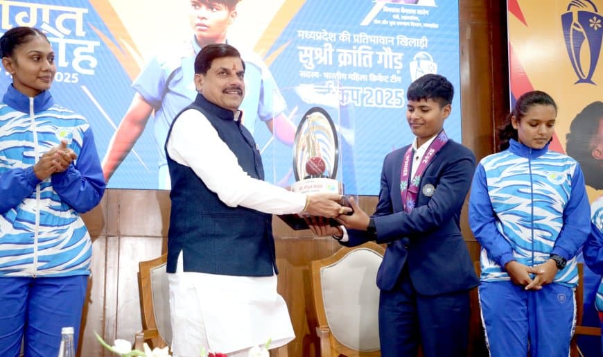 मुख्यमंत्री भारतीय महिला क्रिकेट टीम की तेज गेंदबाज क्रांति गौड़ को विश्व कप की प्रतिकृति भेंट की।