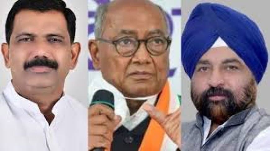 दिग्विजय सिंह के खिलाफ अपशब्द! इंदौर कांग्रेस अध्यक्ष चिंटू चौकसे और चड्ढा का ऑडियो वायरल, मामला दिल्ली दरबार पहुंचा