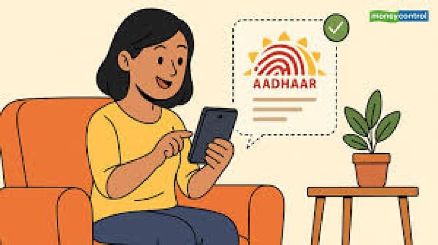 UIDAI ने लॉन्च किया 'Aadhaar' ऐप: डिजिटल आइडेंटिटी मैनेजमेंट का नया युग
