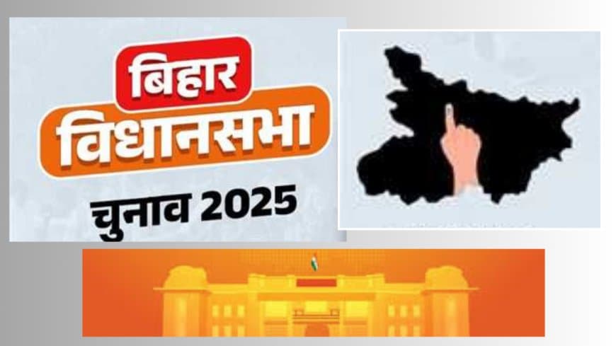 बिहार विधानसभा चुनाव 2025: दूसरे और अंतिम चरण का मतदान पूरा, 122 सीटों पर 3.7 करोड़ वोटर्स का फैसला EVM में कैद, 68.61%