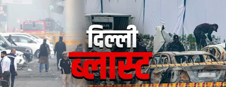 ब्लास्ट को लेकर एनआईए की ओर से एक और खुलासा हुआ है।