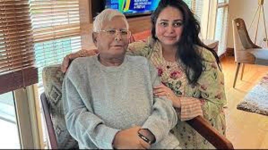 लालू परिवार में फूट? RJD की करारी हार के बाद रोहिणी आचार्य ने X पर किया बड़ा ऐलान, कहा- 'परिवार से नाता तोड़ रही हूं'