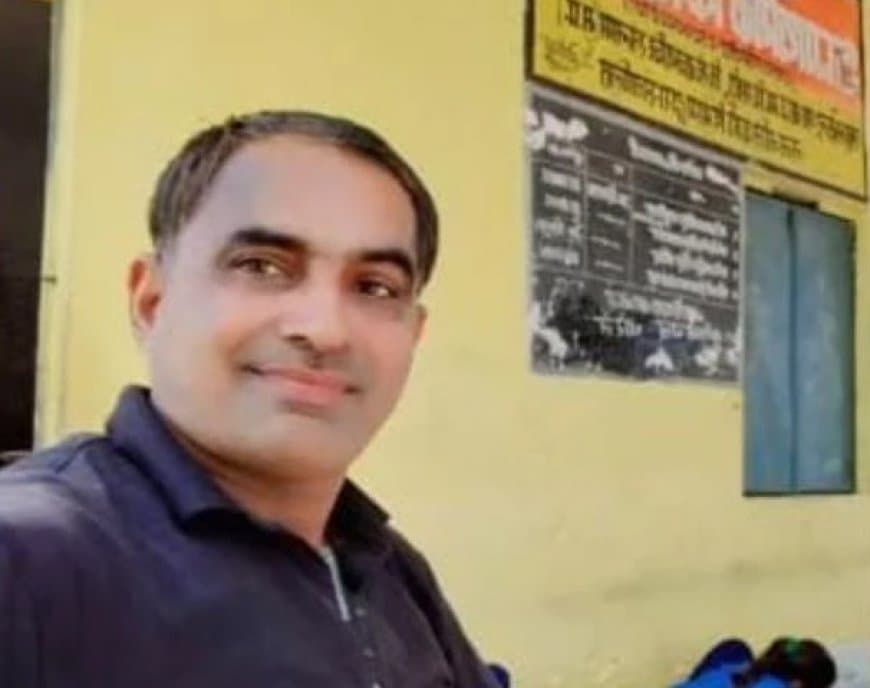 आरोपी शिक्षक.