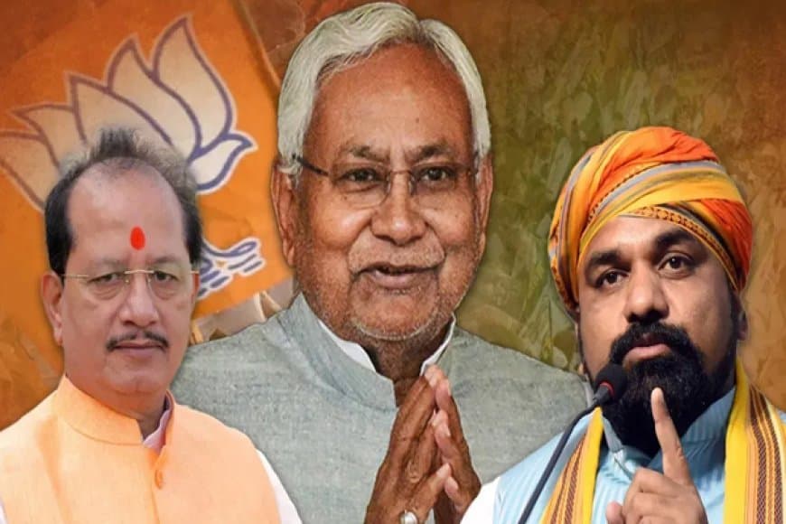 जदयू ने नीतीश कुमार और भाजपा ने सम्राट चौधरी को चुना विधायक दल का नेता, विजय सिन्हा उपनेता चुने गए।