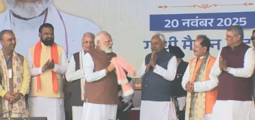 ऐतिहासिक... बिहार में दसवीं बार नीतीश कुमार ही ‘नायक’