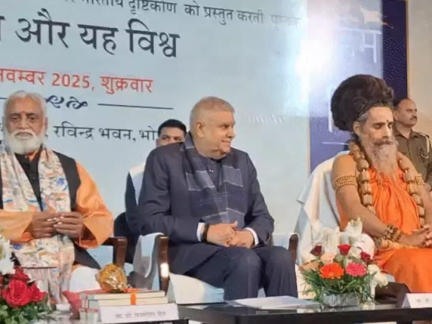पूर्व उपराष्ट्रपति जगदीप धनखड़ ने कहा- 'अब आगे अंग्रेजी में करूंगा संबोधन', भोपाल में किया पुस्तक विमोचन