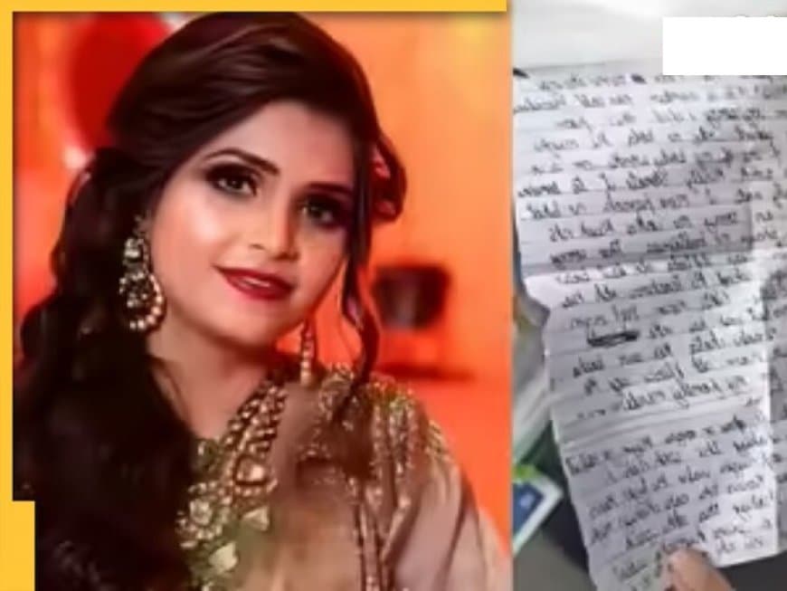 कमला पसंद... मालिक की बहू ने दिल्ली के घर में की खुदकुशी