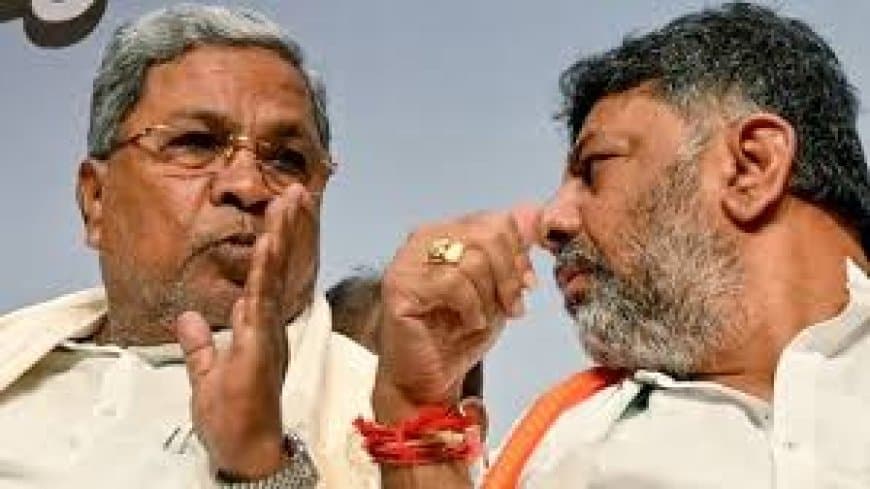 कर्नाटक में CM कुर्सी पर घमासान: सिद्धारमैया vs डीके शिवकुमार, क्या ढह जाएगा कांग्रेस का 'सबसे बड़ा किला'?