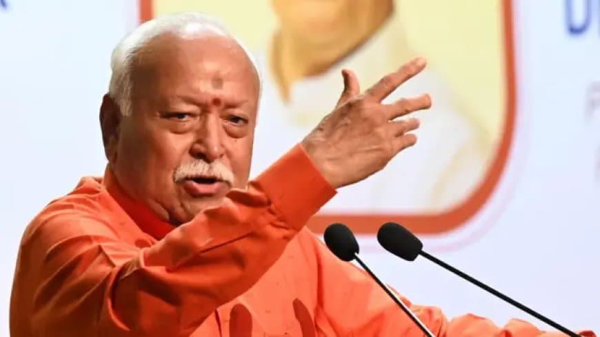 भागवत वाणी... भाईचारा ही हमारी परंपरा, झगड़ा हमारे स्वभाव में नहीं