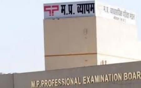 MP Vyapam Scam: पटवारी भर्ती परीक्षा में 10 दोषियों को 5 साल की जेल, इंदौर कोर्ट का फैसला