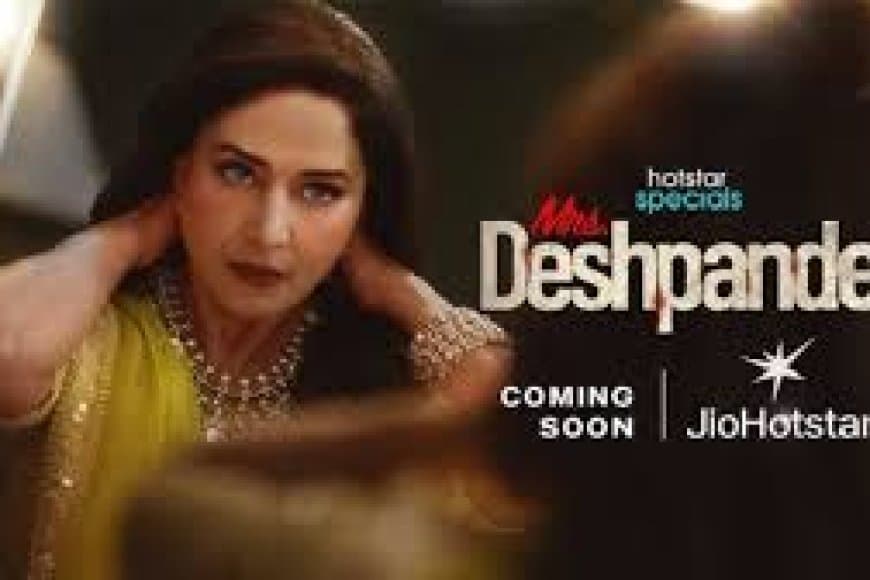 माधुरी दीक्षित की 'मिसेज देशपांडे': रिलीज़ डेट, टीज़र और नया थ्रिलर अवतार!