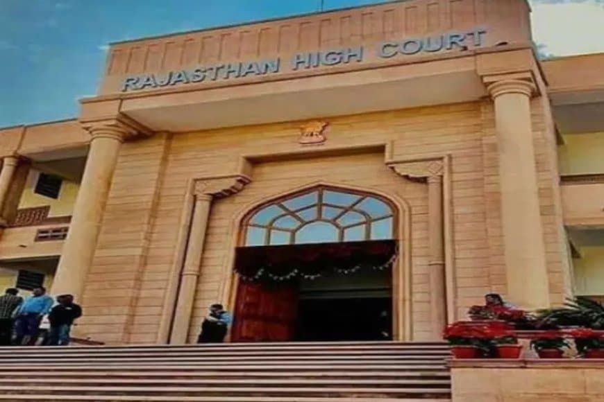 राजस्थान हाईकोर्ट ने कहा- लिव-इन में रहने के लिए शादी की उम्र जरूरी नहीं