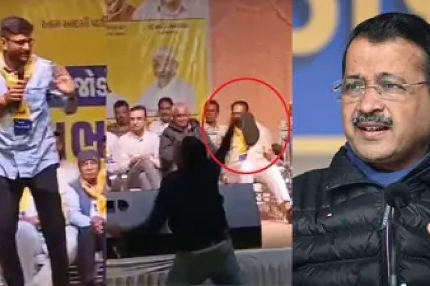 गुजरात... कांग्रेस कार्यकर्ता ने मंच पर आप विधायक गोपाल को मारा जूता