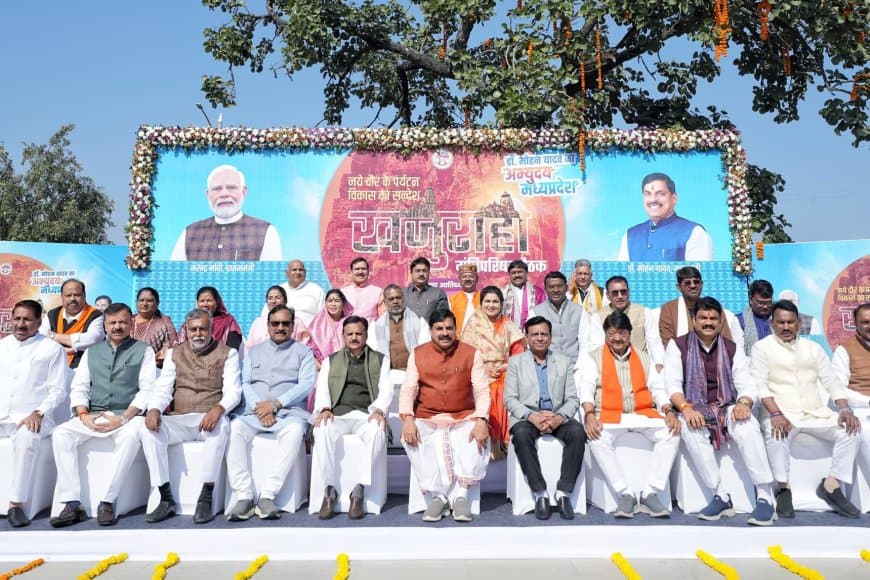 मोहन कैबिनेट- बुंदेलखंड के आएंगे ‘अच्छे दिन’