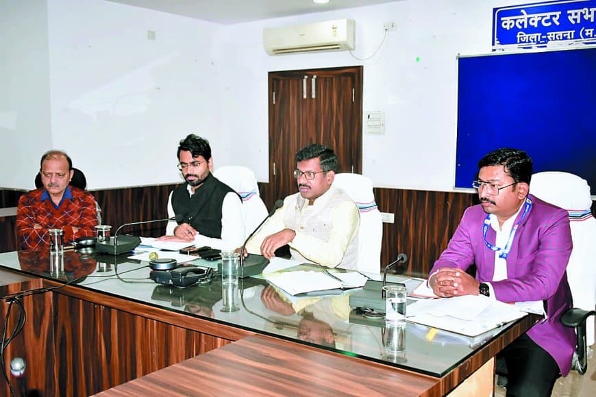 सतना में सीएम हेल्पलाइन की लंबित शिकायतों पर कलेक्टर सख्त: अधिकारियों को चेतावनी-शिकायतें ज्यादा तो कटेगा सात दिनों का वेतन, बेहतर प्रदर्शन करने वालों को 26 जनवरी को मिलेगा सम्मान