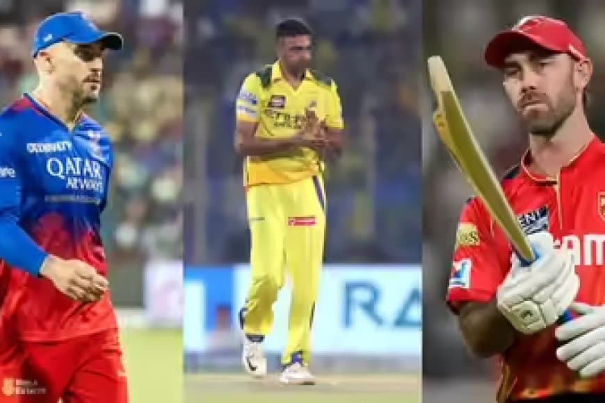 आईपीएल-2026... अगले सीजन में आउट होंगे 5 दिग्गज प्लेयर