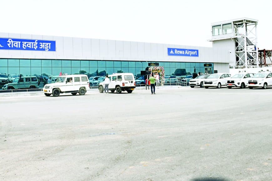 इंडिगो संकट का रीवा एयरपोर्ट पर असर: नई हवाई सेवा शुरू होने से पहले नहीं पहुंचा स्टाफ, सिर्फ उपकरण व सामान पहुँचा—22 दिसंबर की उड़ानें फिलहाल तय समय पर