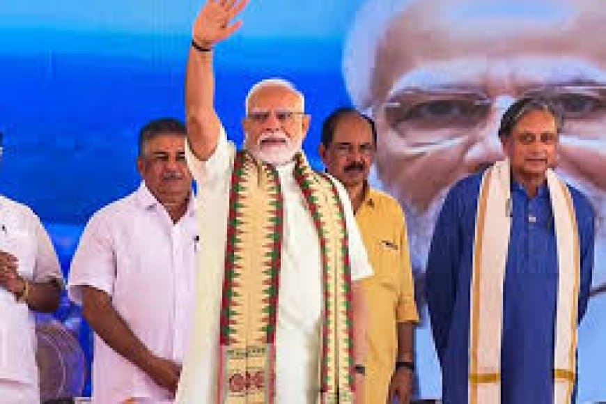 तिरुवनंतपुरम निकाय चुनाव: NDA की ऐतिहासिक जीत पर PM मोदी ने जनता और कार्यकर्ताओं को दिया धन्यवाद