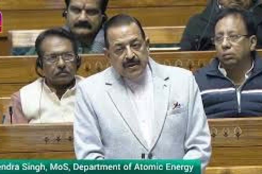 लोकसभा में SHANTI बिल 2025 पारित: परमाणु क्षेत्र में आएगी निजी भागीदारी