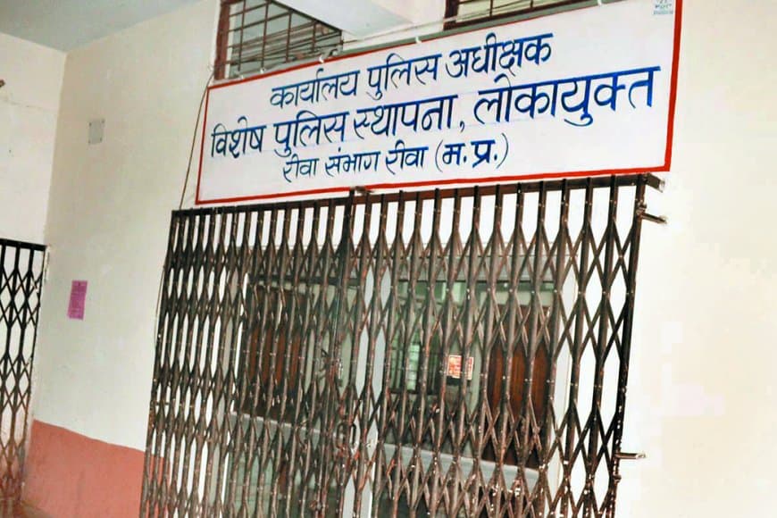 रिटायरमेंट से पहले पटवारी लोकायुक्त के जाल में—नामांतरण के बदले 5 हजार रुपये रिश्वत लेते रंगे हाथ ट्रैप