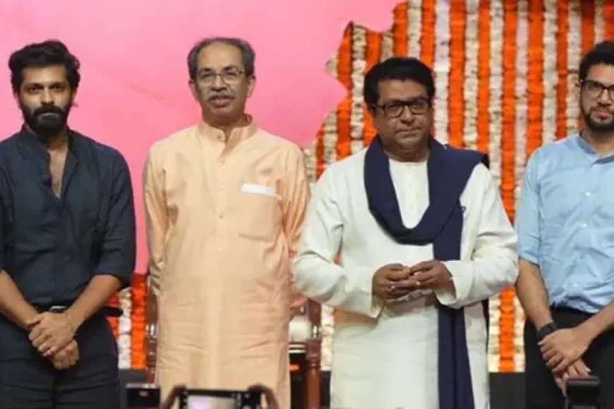 दो दशक बाद साथ आए उद्धव-राज बोले- दिल्ली वाले तोड़ रहे मुंबई