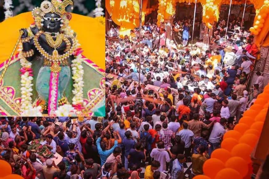 मथुरा-वृंदावन... बांके बिहार मंदिर में बढ़ी भीड़... कृपया 5 तक न आएं भक्त