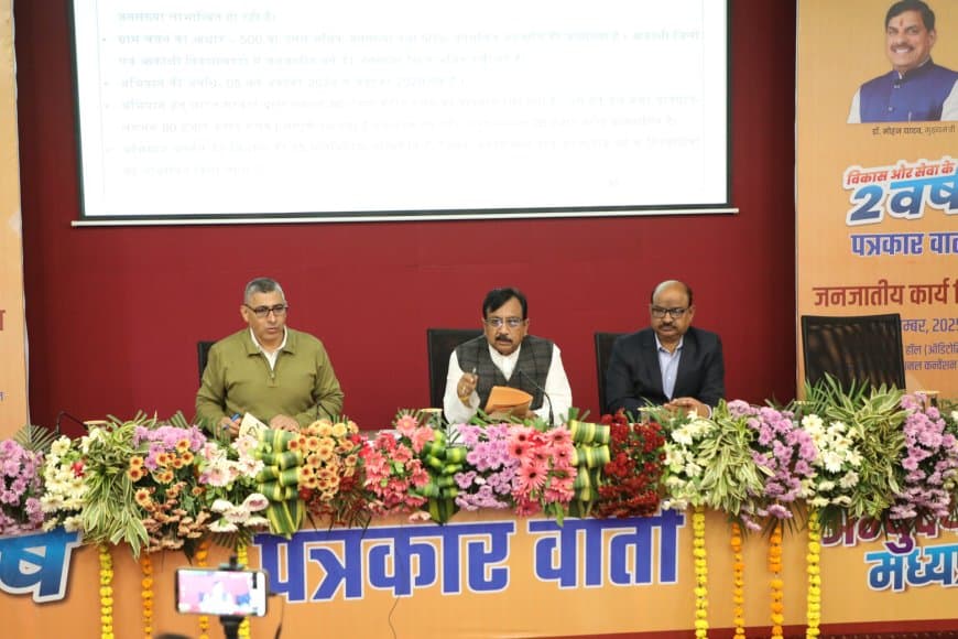 MP: हर जनजातीय विकासखण्ड में खुलेंगे सांदीपनि विद्यालय: स्मार्ट क्लास और जी.आई. टैग से बदलेगी तस्वीर